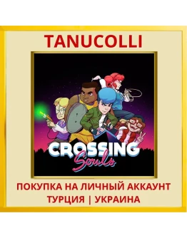 Crossing Souls PS4/PS5/PS Турция/Украина