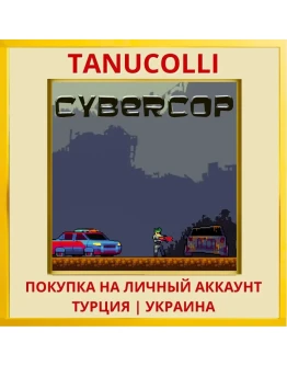 Cybercop PS4/PS5/PS Турция/Украина
