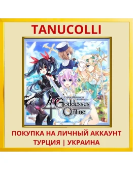 Cyberdimension Neptunia: 4... PS4/PS5/PS Турция/Украина