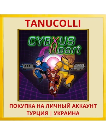 Cybxus Heart PS4/PS5/PS Турция/Украина