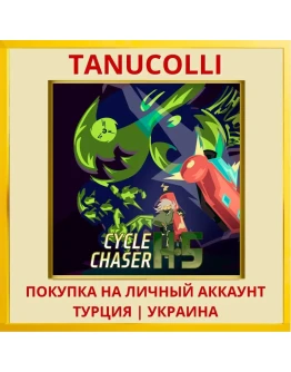 Cycle Chaser H-5 PS4/PS5/PS Турция/Украина