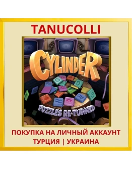 Cylinder: Puzzles Returned PS5/PS Турция/Украина