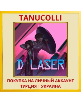 D LASER PS4/PS5/PS Турция/Украина