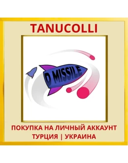 D MISSILE PS4/PS5/PS Турция/Украина