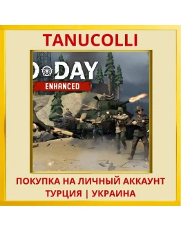 D-Day Enhanced PS4/PS5/PS Турция/Украина