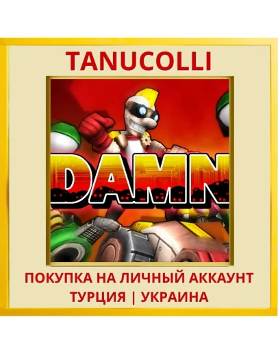 DAMN PS4/PS5/PS Турция/Украина