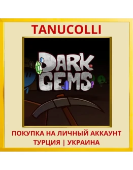 DARKGEMS PS4/PS5/PS Турция/Украина