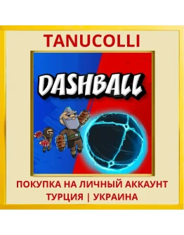 DASHBALL PS4/PS5/PS Турция/Украина