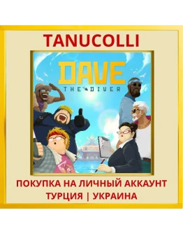 DAVE THE DIVER PS4/PS5/PS Турция/Украина