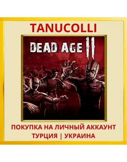 DEAD AGE II PS5/PS Турция/Украина