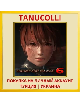 DEAD OR ALIVE 6 PS4/PS5/PS Турция/Украина