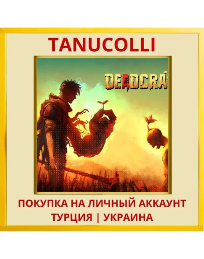 DEADCRAFT PS4/PS5/PS Турция/Украина