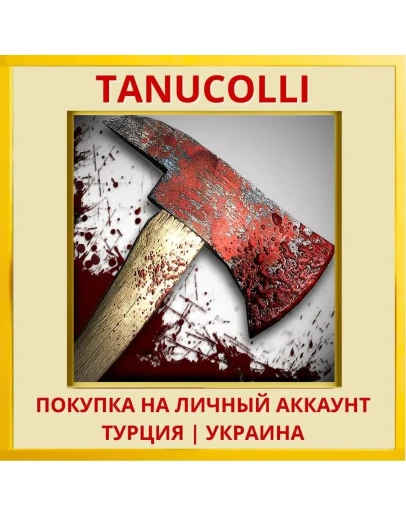 DEADLAND VR PS4/PS5/PS Турция/Украина