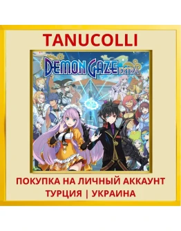 DEMON GAZE EXTRA PS4/PS5/PS Турция/Украина