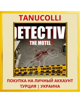 DETECTIVE - The Motel PS4/PS5/PS Турция/Украина