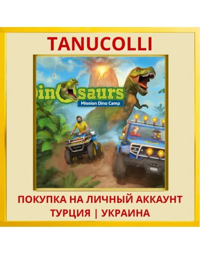 DINOSAURS: Mission Dino Camp PS4/PS5/PS Турция/Украина