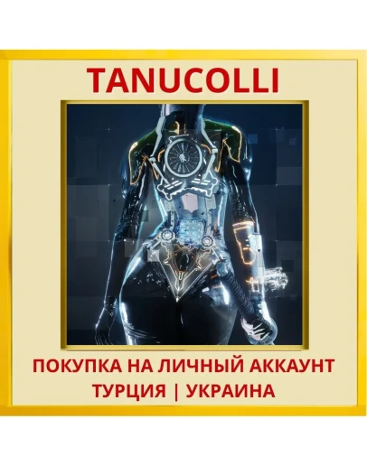 DISORDER PS5/PS Турция/Украина