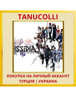 DISSIDIA FINAL FANTASY NT PS4/PS5/PS Турция/Украина