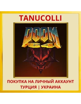 DOOM 64 PS4/PS5/PS Турция/Украина
