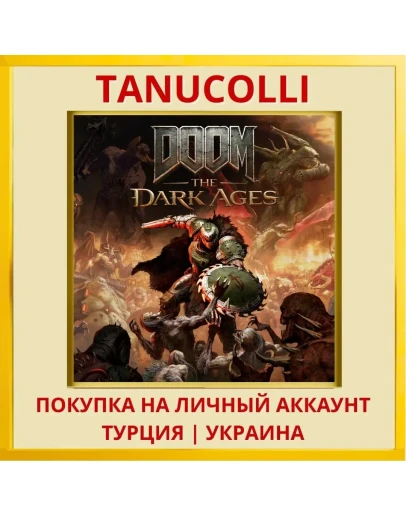 DOOM: The Dark Ages PS5/PS Турция/Украина