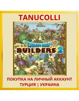 DRAGON QUEST BUILDERS 2 PS4/PS5/PS Турция/Украина