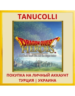 DRAGON QUEST HEROES: The W... PS4/PS5/PS Турция/Украина