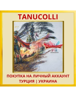 DRAGON QUEST I & II HD-2D Remake PS5/PS Турция/Украина