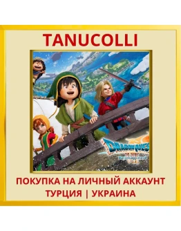 DRAGON QUEST VII Reimagined PS5/PS Турция/Украина