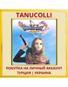 DRAGON QUEST XI S: Echoes ... PS4/PS5/PS Турция/Украина