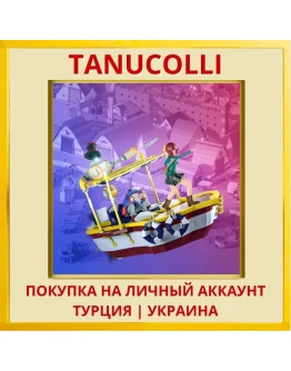 DREAMERS PS4/PS5/PS Турция/Украина