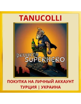 DRUNKEN SUPERHERO PS5/PS Турция/Украина