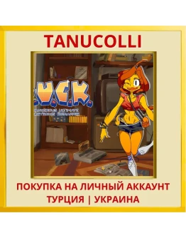 DUCK: Dangerous Ultimate C... PS4/PS5/PS Турция/Украина