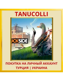 DUCKSIDE (Early Access) PS5/PS Турция/Украина