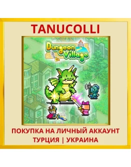 DUNGEON VILLAGE PS4/PS5/PS Турция/Украина