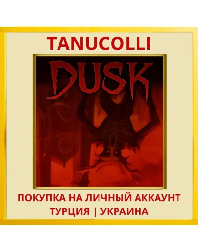 DUSK PS4/PS5/PS Турция/Украина