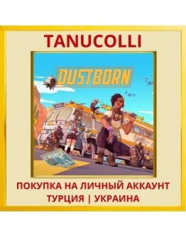 DUSTBORN PS4/PS5/PS Турция/Украина