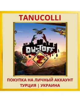 DUSTOFF Z PS4/PS5/PS Турция/Украина