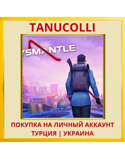 DYSMANTLE PS4/PS5/PS Турция/Украина