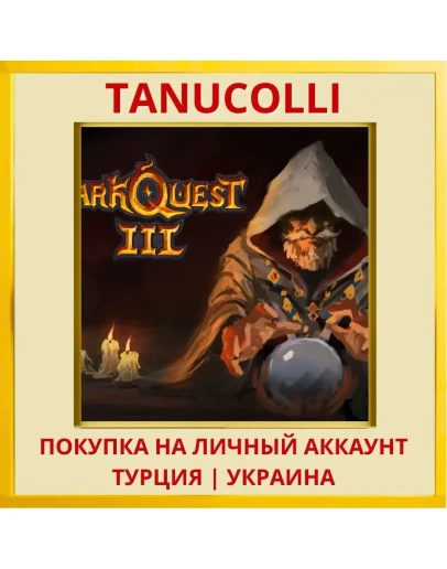 Dark Quest 3 PS4/PS5/PS Турция/Украина