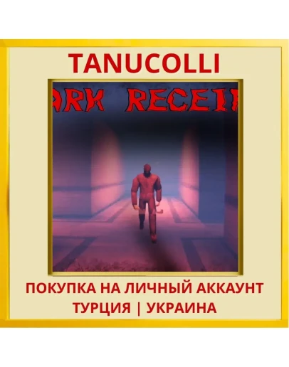 Dark Receipt PS4/PS5/PS Турция/Украина