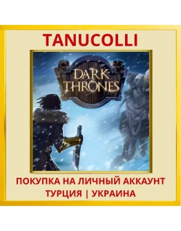 Dark Thrones PS4/PS5/PS Турция/Украина