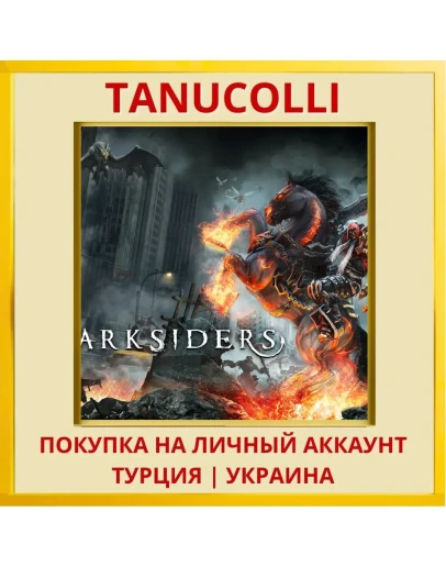 Darksiders Warmastered Edi... PS4/PS5/PS Турция/Украина