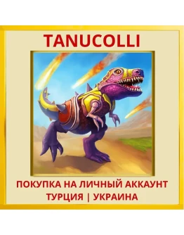 Day D Tower Rush PS4/PS5/PS Турция/Украина