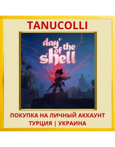Day of the Shell PS4/PS5/PS Турция/Украина