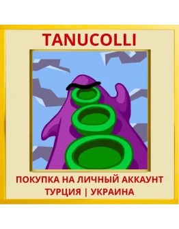 Day of the Tentacle Remast... PS4/PS5/PS Турция/Украина
