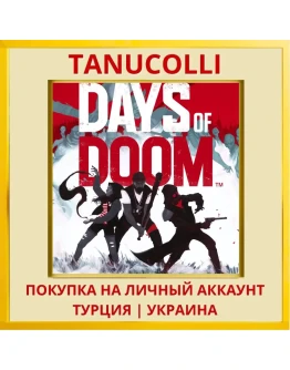 Days of Doom PS4/PS5/PS Турция/Украина