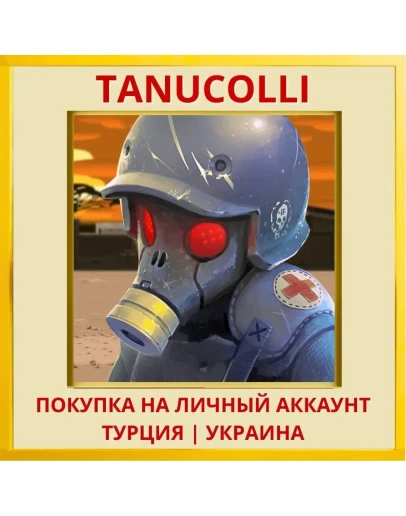 Dead Ahead: Zombie Warfare PS4/PS5/PS Турция/Украина