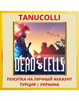 Dead Cells PS4/PS5/PS Турция/Украина