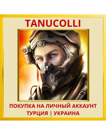 Dead Effect 2 PS4/PS5/PS Турция/Украина