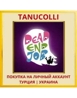 Dead End Job PS4/PS5/PS Турция/Украина